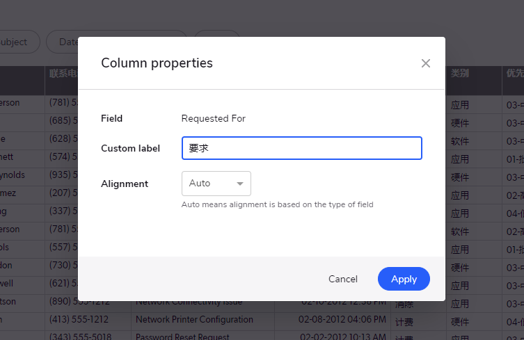 2023-06-localized-column-labels.png